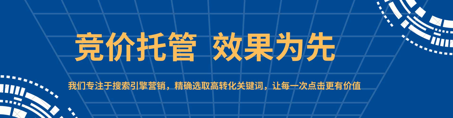 抚松百度推广费用