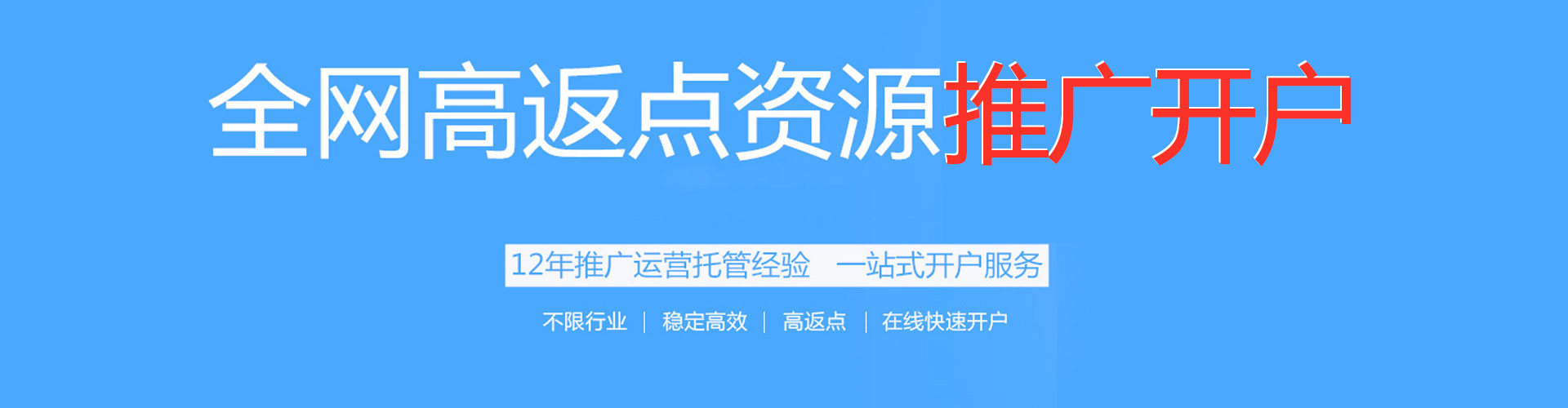 抚松百度推广开户