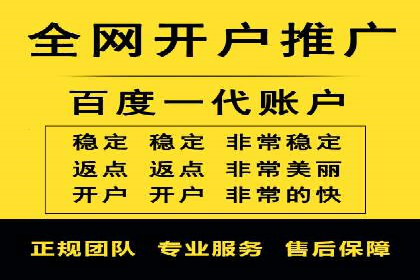 百度推广代运营公司如何助力中小企业拓展市场