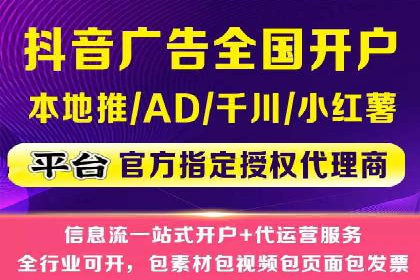 快速提升网络推广效果：开户案例解析