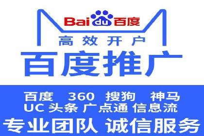 信息流广告开户全攻略：从入门到精通