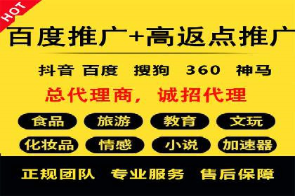 今日头条信息流：热门话题实时追踪